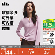 蕉下（beneunder）打底衫女內搭可外穿洋氣亨利領(lǐng)長(cháng)袖T恤女裝SF027粉L
