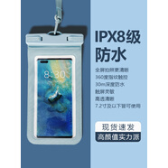 藍彩和手機防水袋觸屏游泳透明潛水泡溫泉騎手華為蘋(píng)果專(zhuān)用防水套手機套 黑色送掛繩8級防水高清拍攝