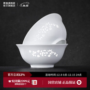 景德鎮（jdz）家用飯碗中式陶瓷碗高溫白瓷沙拉碗搬家禮物米飯碗餐具喬遷禮物 玉牡丹碗（兩只裝）