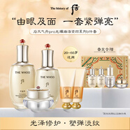?后Whoo天氣丹水乳面霜精華7件套禮盒353ml+氣韻生洗面奶180ml*2