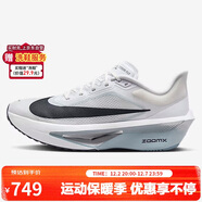 耐克NIKE男子 碳板跑步鞋減震 ZOOM FLY 6 運動(dòng)鞋FN8454-104灰白40.5