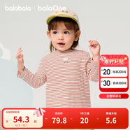 巴拉巴拉balaOne寶寶打底衫男童女童裝2025冬季半高領(lǐng)t恤嬰兒209425100201