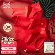 貓人女士?jì)妊澟蠹t色本命年中腰無(wú)痕大碼少女三角褲