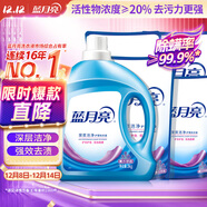 藍月亮 深層潔凈洗衣液 薰衣草香 3kg瓶+1kg*3袋+500g袋  強效去污