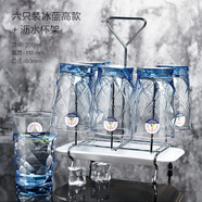 樂(lè )美雅（Luminarc）法國樂(lè )美雅無(wú)鉛玻璃杯子耐熱透明水杯家用喝水杯泡茶杯牛奶杯綠茶 【鉆石切面】冰藍璀璨350六支+杯架