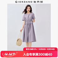 佐丹奴裙子女新款純棉府綢假兩件抽繩收腰顯瘦圓領(lǐng)連衣裙05464330