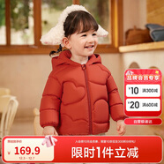 巴拉巴拉童裝兒童羽絨服男童女童連帽外套2025秋冬裝寶寶可愛(ài)209425107215