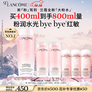 蘭蔻大粉水400ml爽膚水保濕水潤滋潤護膚品套裝禮盒生日圣誕禮物送女
