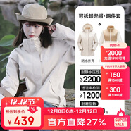 駱駝（CAMEL）CamelTex戶(hù)外御寒沖鋒衣男女同款防油污外套三合一登山服  S