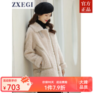 ZXEGI毛茸茸外套100%羊毛顆粒羊剪絨中長(cháng)款復合皮毛一體海寧皮草女 米色 S （90-115斤）
