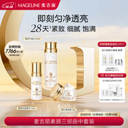 麥吉麗（mageline）【圣誕禮物】素顏三部曲中套裝保濕控油提亮膚色貴婦膏10g混合型