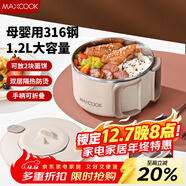 美廚（MAXCOOK）316不銹鋼泡面碗折疊手柄學(xué)生飯盒餐杯泡面杯1200ML配勺MCWA7697