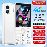 紐曼（Newman）紐曼K90S新款學(xué)生手機防沉迷家長(cháng)管控老年手機老人機安卓智能機微信觸屏支付GPS定位超長(cháng)待機白色 