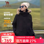 駱駝（CAMEL）戶(hù)外極寒派克工裝毛領(lǐng)情侶款羽絨服保暖加厚中長(cháng)款外套