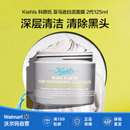 科顏氏（Kiehl's）滋潤補水長(cháng)效保濕男女生日禮物 新版 【沃爾瑪】 亞馬遜白泥面膜 125ml 2代