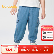 巴拉巴拉童裝兒童長(cháng)褲工裝牛仔褲男童褲子夏季寬松束腳褲時(shí)尚百搭 牛仔中藍88201 105