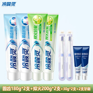 冷酸靈抗敏感牙膏抑火抗敏清火家庭實(shí)惠裝店 180g 共210克固齒抗敏180克30克極地白