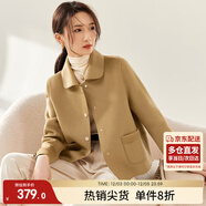 尚都比拉短款100%羊毛大衣女小個(gè)子秋冬休閑雙面毛呢外套 駝色 S 