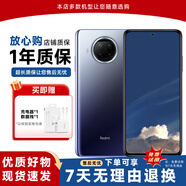 小米紅米Note9Pro Redmi note9 Pro 二手5G手機 全網(wǎng)通 120Hz刷新率 游戲手機 碧海星辰 8GB+128GB 95新