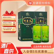 竹葉青山西杏花村汾酒  38度金象竹葉青酒500ml*2瓶裝 山西杏花村露酒 38度 500mL 2瓶