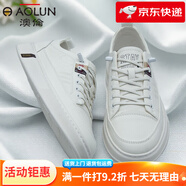 澳倫（aolun）【專(zhuān)柜款】澳倫小白鞋男士2025春季新款真皮韓版休閑板鞋百搭透氣 白色 38