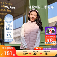 安踏兒童馬甲男女大童25冬舒適保暖時(shí)尚輕薄羽絨馬甲A72547927