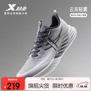 特步氫風(fēng)8跑步鞋運動(dòng)鞋夏季輕便減震回彈防滑男跑鞋鞋子體測鞋子