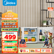 美的（Midea）45升單門(mén)小冰箱白色迷你租房宿舍辦公室家用冷藏小型電冰箱美妝可用節能運行BC-45M【國家補貼】