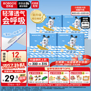 巴布豆（BOBDOG）小波浪超柔拉拉褲XXL108片箱裝(14-17KG)加大碼嬰兒尿不濕 