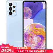 三星（SAMSUNG）Galaxy A23 智能手機 雙卡 4+64G 6.6英寸 2022年新款