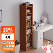 蔓斯菲爾（MSFE）簡(jiǎn)易書(shū)架置物架小書(shū)架落地一體靠墻窄縫收納置物架夾縫書(shū)架 推薦+30X24X180CM六層古檀木色