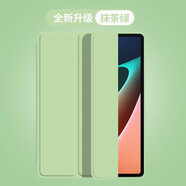 倪爾克 小米平板5/5pro保護(hù)套 2021款小米平板11英寸三折支架保護(hù)殼防摔輕薄軟殼休眠皮套 抹茶綠【蜂窩三折皮套】智能休眠 小米5/5Pro【11英寸】