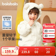 巴拉巴拉童裝寶寶羽絨服男童女童連帽外套2025冬裝小熊上衣萌209425107204