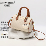 紀詩(shī)哲輕奢包包女包單肩包女士斜挎包七夕情人節送女友老婆媽媽節日禮物 米白拼杏【2025新款 熱銷(xiāo)】 精美包裝