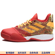 阿迪達斯（adidas）T mac Millennium 麥迪 祥云 減震防滑耐磨 中幫 籃球鞋 男款 40.5