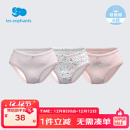 麗嬰房寶寶兒童內褲男童純棉平角內褲三角內褲男童女童內褲女3條裝內褲 A類(lèi)純棉三角款-小花象-女童 3條 110 cm/4歲