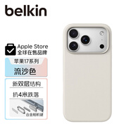 貝爾金（BELKIN）適用蘋(píng)果17Pro手機殼 iPhone17Pro全包磁吸手機殼 蘋(píng)果17Pro手機保護套 沙色
