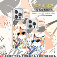 南風(fēng)臨 狐尼克兔迪周邊漸變動(dòng)漫適用紅米Turo4Pro新款Redmi二次元手機殼防摔殼極光金變色龍保護套 【IMD極光金漸變】透白-最強搭檔Zo4-單殼 紅米Turbo4Pro