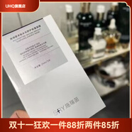 蔓之研（TENDRIL INQUIRY）【官方店鋪】白繃帶面膜補水修護 蔓之研白繃帶面膜補水修護