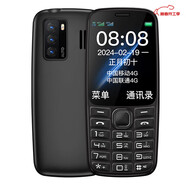 華為極簡(jiǎn)2025新款老年手機式機老年手機5G通超長(cháng)待機專(zhuān)用備用機老人手機 黑色 移動(dòng)版