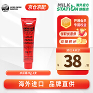 LUCAS' PAPAW CREAM木瓜膏新生嬰兒護臀膏潤唇膏澳洲進(jìn)口盧卡氏盧卡斯滋潤保濕萬(wàn)用膏 木瓜膏25g*1支