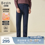 百斯盾夾棉牛仔褲男2023冬季新款加絨強保暖蓄熱親膚柔軟百搭寬松直筒褲 藍色-YC5H0231011 34 (2.7尺/180/88B)