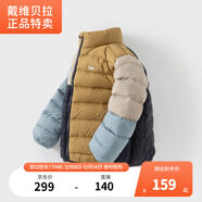 戴維貝拉【奧萊特賣(mài)】?jì)和鸾q服男童冬裝小童防水外套寶寶衣服女童 藍色 120 cm（建議身高110-120cm）