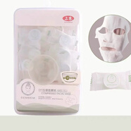 三本水刺無(wú)紡布壓縮面膜紙膜25枚一次性水膜diy面膜工具純棉