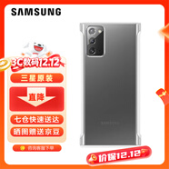 三星（SAMSUNG） Galaxy  Note20 纖薄透明殼 原裝手機殼 保護套 Note20 透明殼【白邊】