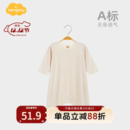 Aengbay昂貝 莫代爾嬰兒睡衣秋季家居服寶寶連體衣睡袍新生兒睡袋薄款 淺杏 110cm