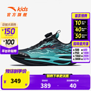 安踏兒童運動(dòng)鞋男女大童鞋26春新年密網(wǎng)舒適犟彈旋鈕扣緩震赤焰6跑鞋 【26新年赤焰6】黑/澄澈青藍-7 40 腳長(cháng)約25cm