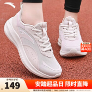 安踏（ANTA）一體織輕質(zhì)跑步鞋女秋冬新款軟底透氣運動(dòng)鞋舒適慢跑鞋 藕灰-2 37.5