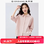 佐丹奴知識分子風(fēng)襯衫女純棉府綢破骨連肩中袖襯衣女05345463