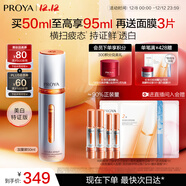 珀萊雅美白精華雙抗精華美白特證版補水保濕提亮精華50ml